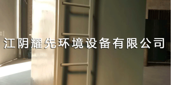 走過來看過來！單機(jī)除塵器的結(jié)構(gòu)特點(diǎn)耀先感動(dòng)大揭秘啦！