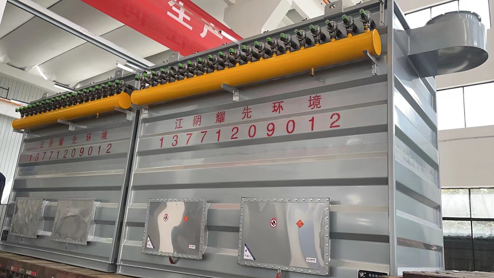 涂裝行業(yè)廢氣如何處理？廠家耀先設(shè)備一出立馬搞定