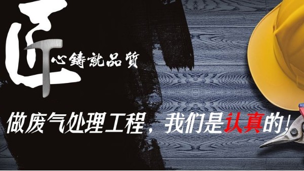 采購催化燃燒設(shè)備選擇13老廠家耀先環(huán)境，質(zhì)量有保證售后也放心！