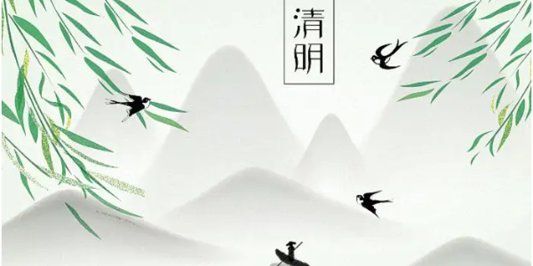 清明將至，懷念先人同時，耀先環(huán)境提醒您注意疫情防控