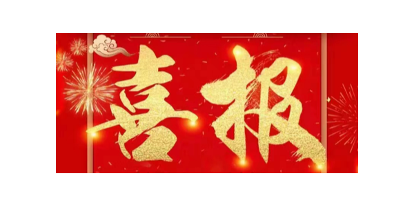 銳意進(jìn)取，再創(chuàng)輝煌！祝賀耀先環(huán)境獲評“江蘇省民營科技企業(yè)”！
