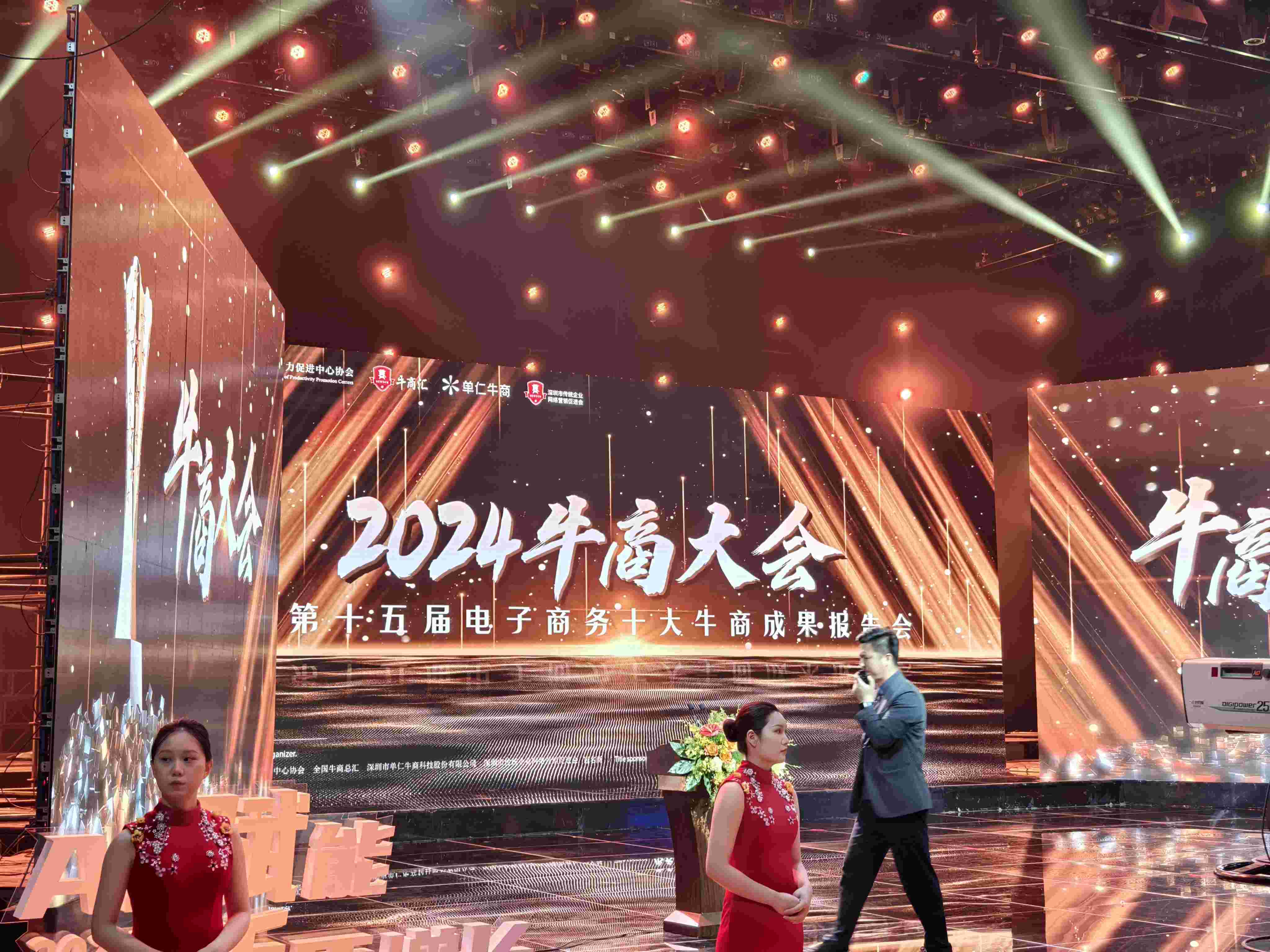 單仁牛商文思子牙AI首發(fā)驚喜，耀先帶您了解！