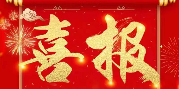 祝賀：恭喜耀先環(huán)境中標江陰某制鋼公司除塵項目
