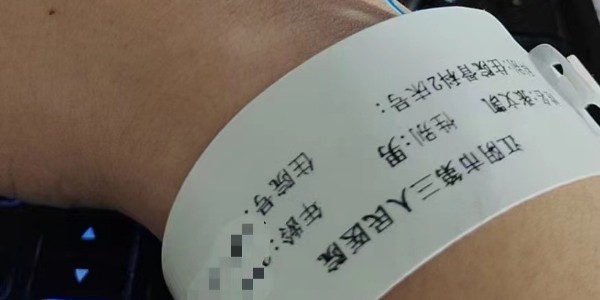 敬業(yè)！耀先銷售部同事張文凱醫(yī)院做手術(shù)期間堅持辦公，令人感動