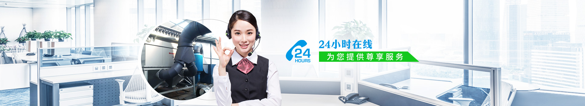 耀先-7*24小時(shí)在線，為您提供尊享服務(wù)